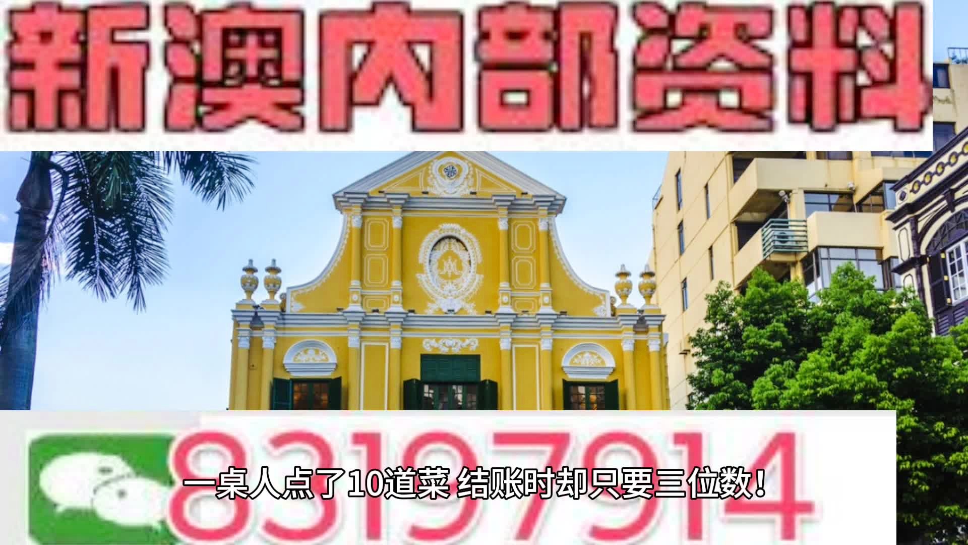 新澳今天最新资料，权威解答解释落实_储蓄版27.61.40