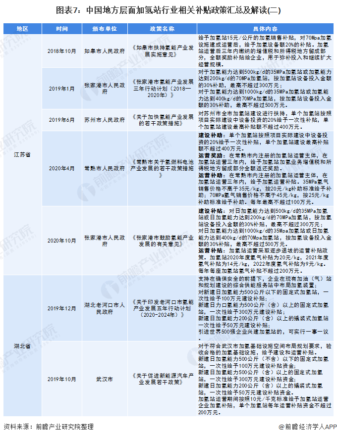 7777788888精准新传，实证研究解释落实_基础版26.14.52