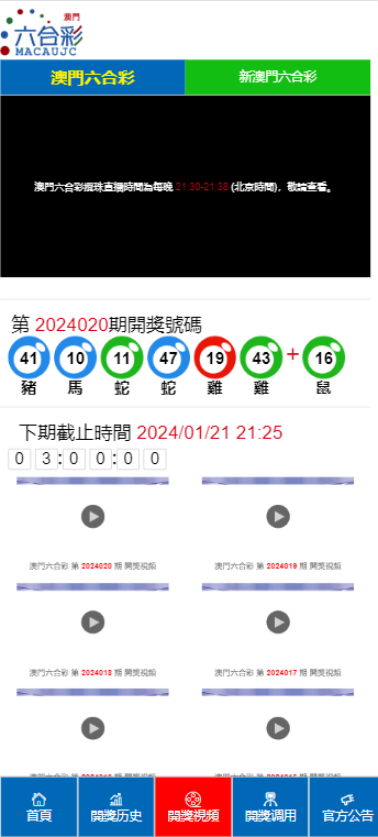 今晚必中一肖一码，实时更新解释落实_工具版66.35.17