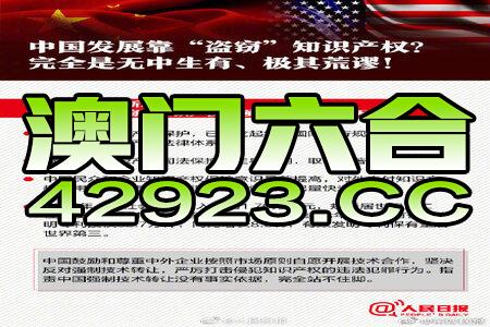 2023澳门正版资料免费公开，系统研究解释落实_iShop55.43.1