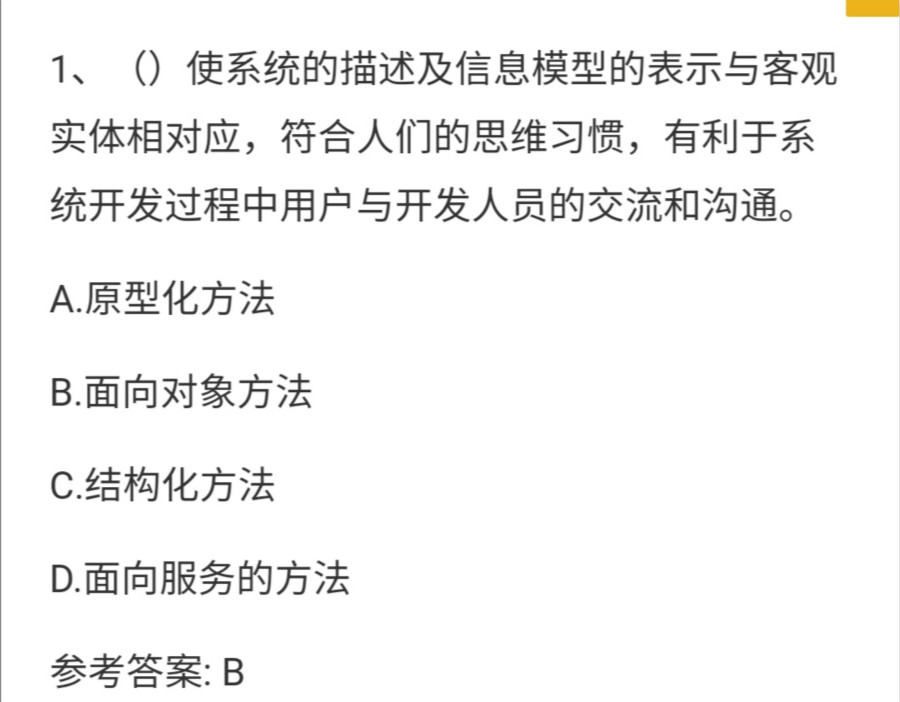 香港正版二四六天天开奖结果，深度研究解释落实_视频版76.74.56