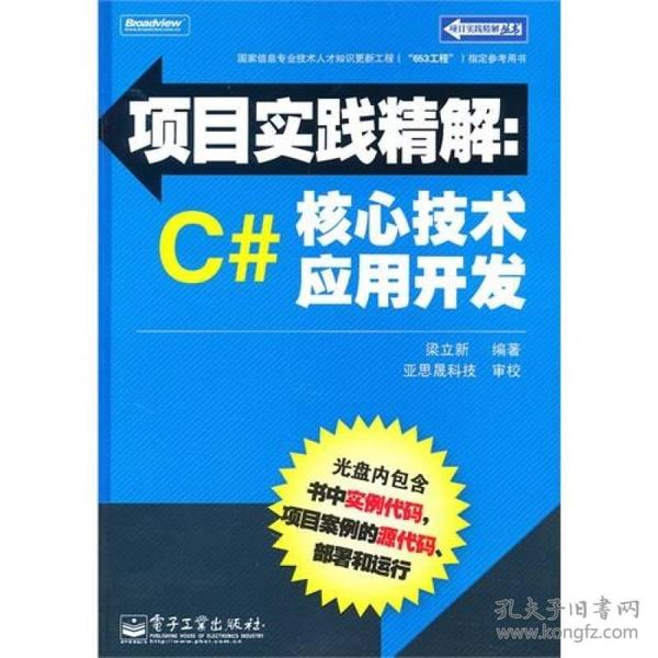 澳门马报，深度解答解释落实_铂金版96.66.19