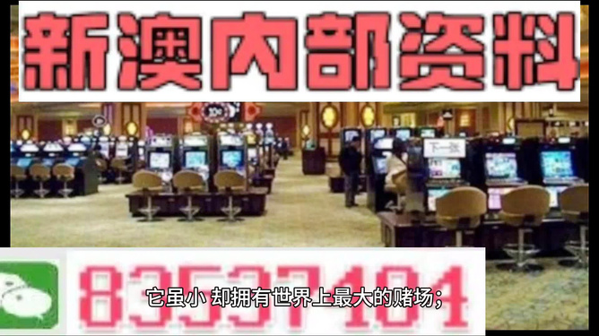 2024澳门精准正版资料76期，时代资料解释落实_VR版29.99.78