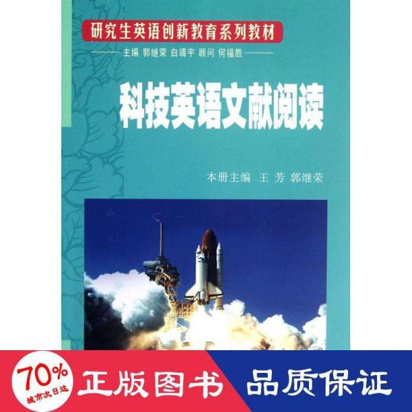 香港正版资料全年资料有限公司，科学研究解释落实_创新版71.37.11