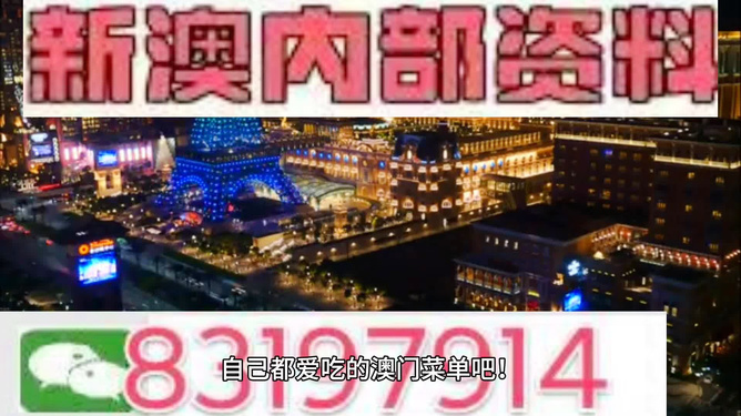 2024新澳精准资料免费提供下载，绝对经典解释落实_经典版44.65.17