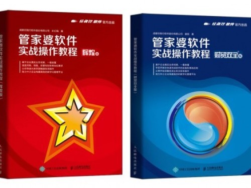 管家婆一肖一码100，实证研究解释落实_基础版97.87.79