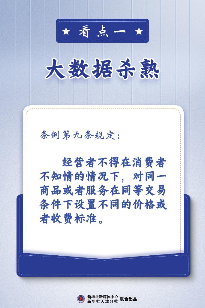 澳门正版猛虎报资料，理论依据解释落实_高级版49.87.51