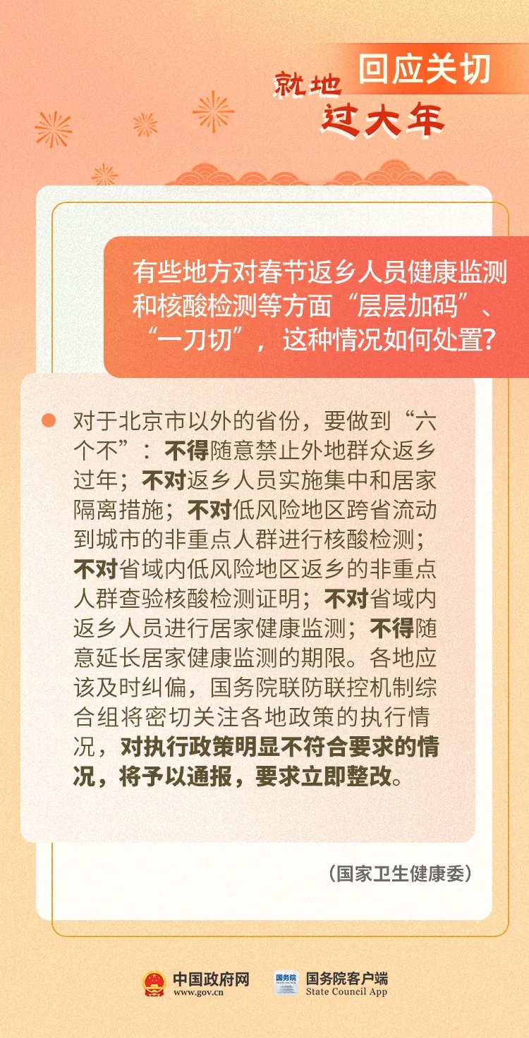 2024香港图库免费资料大全看，现状解答解释落实_纪念版54.59.18