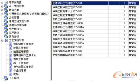 2024今晚澳门开特马，决策资料解释落实_增强版33.42.62