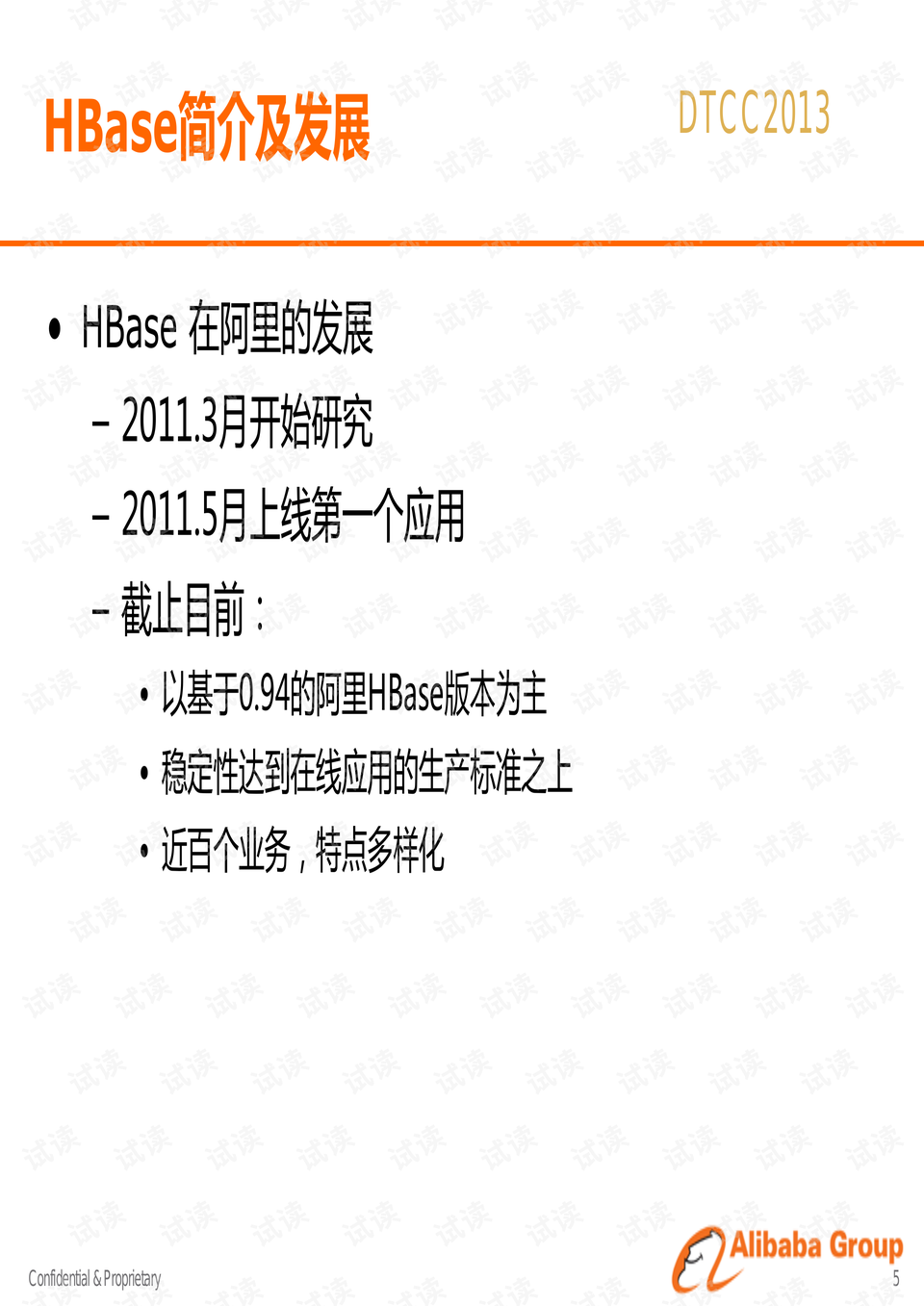 权威资料正版料大全，最新数据解释落实_高级版87.25.18