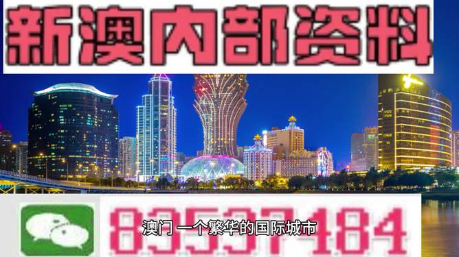 澳门精准资料期期精准每天更新，实地研究解释落实_创新版7.79.90