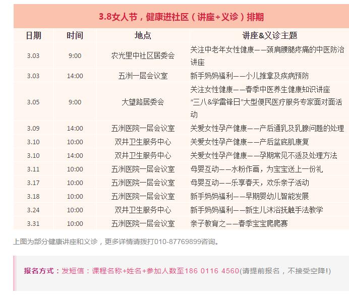 2020年新奥门免费資料大全，科学依据解释落实_特别版5.31.8