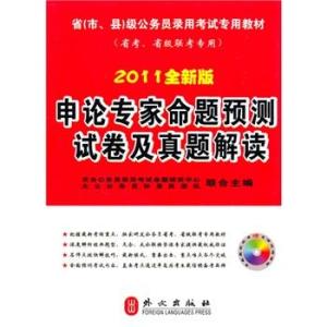 三肖必中三期必出资料，最新研究解释落实_GM版72.21.90