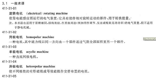 澳门正版资料兔费大全2024，最新答案解释落实_定制版17.48.75